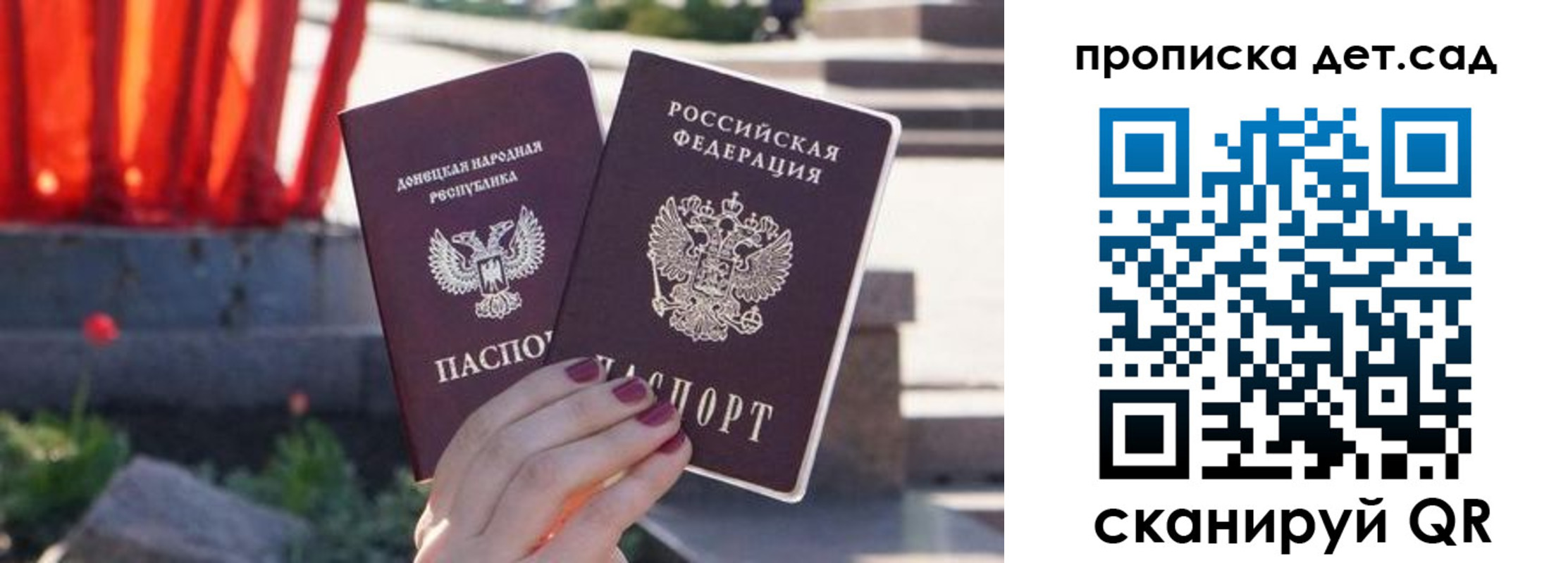 регистрация для школы в Омской области
